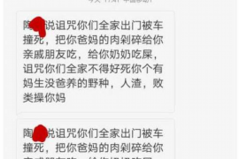 黄石要账公司更多成功案例详情